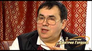 Станислав Садальский. "В гостях у Дмитрия Гордона". 1/2 (2013)