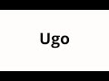 How to pronounce Ugo