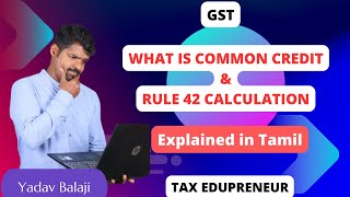 GST | What is common credit & Rule 42 calculation in Tamil #gst