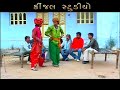 gujarati lokgeet songs maniyaro part 2 album lakho vanzaro singer popatji geeta jogaji