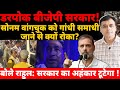 डरपोक बीजेपी सरकार! सोनम वांगचुक को गांधी समाधी जाने से क्यों रोका? राहुल: सरकार का अहंकार टूटेगा!