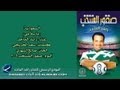 راشد الماجد - يا سلامي (النسخة الأصلية) | السعودية 2006