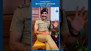 ஏமாந்துராதீங்க... இளைஞர்களை குறிவைக்கும் மோசடி கும்பல்! | Sylendra Babu Speech | Internet Frauds