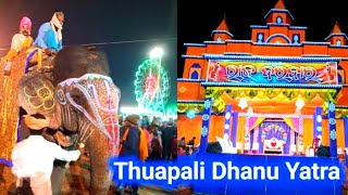 Thuapali Dhanu Yatra 2024 Vasudev Coming On Elephant #dhanuyatra #thuapali #live