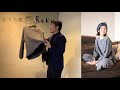 おうち服 raku【rw 06プルオーバー】トリプルガーゼ・リラクシングウェア・日本製・ラク