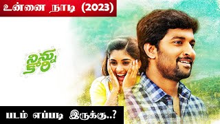 Unnai Naadi [Ninnu Kori] (2023) - Tamil Dubbed Movie Review