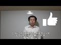 レオパレス21 8848 1か月で株価218％増！モノ言う株主は新時代の救世主なのか？