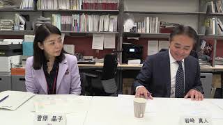 20231122：経済同友会：経済・財政・金融・社会保障委員会意見発表記者会見