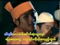 Bo Phyu  Lat Tee Myanmar Song