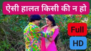 Aisi Haalat Kisi Ki Na Ho ! Kumar Sanu, Sadhana Sargam | 90's Hits ! Cover song ! Dev Goswami