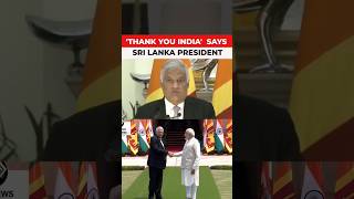 Renil Wickremesinghe: I thank PM Modi and Indian Government for all the support