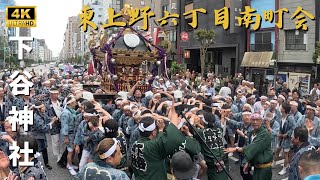 【下谷神社】東上野六丁目南町会　～2024年本社神輿～