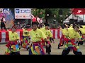 広島県福山夏祭り２０１８〜2018年8月14日よさこいの様子〜