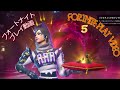 フォートナイト（fortnite play video）2025 1 2早い者勝ち！青の宝箱をもらうバトルロイヤルの裏技