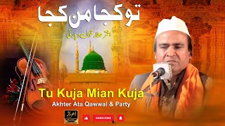 Tu Kuja Mian Kuja Violin | Akhter Ata Qawwal & Party | Azaz Studio Muridke