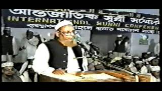 3/4 Sunni conference 2001 Chittagong Bangladesh (bangla sunni waz)