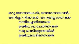 ഗാന്ധി കവിത 6