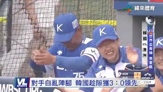 9/8 U18世界盃季軍戰 澳洲二上失誤不斷