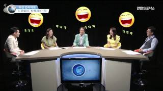 [주간전망대 - 외신] 빅맥지수가 갖는 의미 #2014.08.04