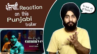 Fikar Kari Na Ammiye (Reaction Trailer) | Ranjit Bawa | Babbu | | Teji Sandhu | punjabi Song 2021