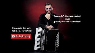 CYGANERIA | CZERWONE WINO | COVER | AKORDEON | BOSSMusicLomza