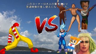 MUGEN エキサイター「Ｄ」 VS 6体の狂キャラ達