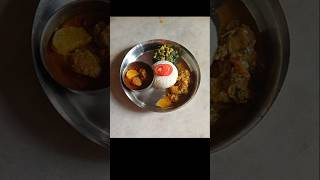 বাঙালির মধ্যাহ্ন ভোজন #trending #food #viralvideo 🔥