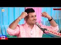 रामकुमार मालूणी का ये भजन खूब फेमस है shamaya ko bharoso koni चेतावनी भजन singer ramkumar maluni