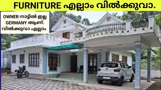 FURNITURE എല്ലാം വിൽക്കുവാ. OWNER നാട്ടിൽ ഇല്ല. GERMANY ആണ് വിൽക്കുവാ എല്ലാം. BUS റൂട് ഫ്രണ്ടജ്