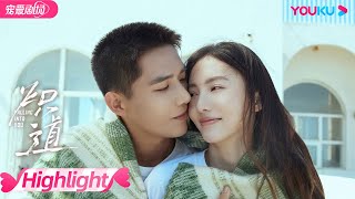 【HIGHLIGHT】段宇成打电话撒娇求亲亲，罗娜甜蜜回应！| 炽道 Falling Into You | 金晨/王安宇 | 优酷宠爱频道 YOUKU ROMANCE