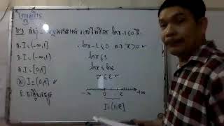 MCQ ត្រៀមប្រឡងពេទ្យ