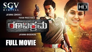 Ranavikrama - Kannada Full HD Movie | Kannada New Movies | Puneeth Rajkumar, Ada Sharma, Anjali