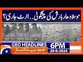 Forecast of heavy rain.. Alert! | Geo News 6 PM Headlines | 20th August 2024