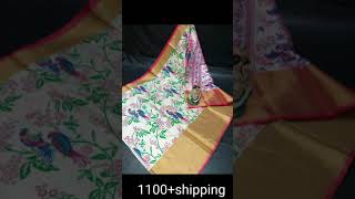 uppada tripura silk saree