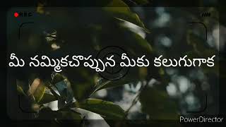 అప్పుడాయన వారి కన్నులు ముట్టి మీ నమ్మికచొప్పున మీకు కలుగుగాక అని చెప్పినంతలో వారి కన్నులు తెరువబడెను