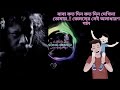 purber barandai dekha পূর্বের বারান্দায় দেখা full natok tawsif mahbub keya payel natok 2025