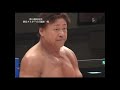 初代タイガーマスク対天龍源一郎 youtube