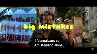 8 mistakes Kaala (Tamil) - Official Teaser | Rajinikanth | Pa Ranjith | Dhanush | Santhosh Narayanan