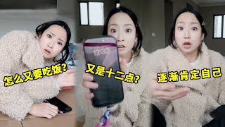 多次将时间调到十二点并叫妹妹吃外卖，怎料被昏暗的天色出卖让妹妹识破骗局，这下我彻底完了！【两只马儿—恶搞姐妹】