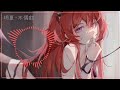 ~好聽的中文歌曲~♡ nightcore ♡ 玥夏 木偶戲 ♪ lyrics ♪