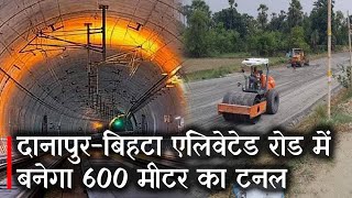 Bihar News: 600 meter tunnel will be built in Danapur-Bihta Elevated Road. morning news