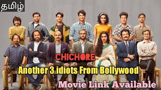 Chhichhore Hindi Movies Review in Tamil by VishwaAthithyan | AthithyanCinemas