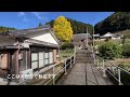 【ソロハイキング】和歌山県古座川町の秘境、ハリオの滝、植魚の滝。紀伊半島【車中泊】