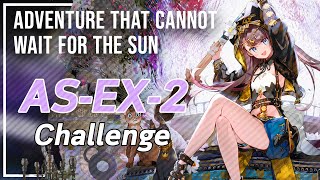 【Arknights】AS-EX-2 (Challenge)「太陽すらも追い越して \