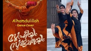 Alhamdulillah Dance Cover | Sufiyum Sujathayum | Omkara