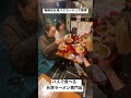 岡崎市　ラーメン　１２時以降営業　人気店　＃岡崎市グルメ