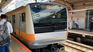 JR東日本中央線E233系0番台 東京→御茶ノ水