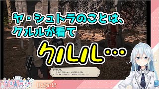 クルルが看て〇〇〇【にじさんじ/雪城眞尋/FFXIV/切り抜き】