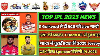 IPL 2025 - 8 BIG News For IPL on 23 Dec (Ruturaj vs RCB, P Shaw IPL, RCB Plan, Champion's Trophy)