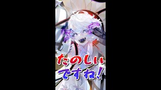 【FGO】一生聴いていたいゴッホちゃん【ゴッホ】#short